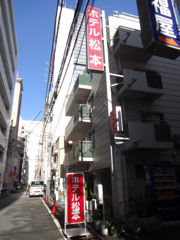 Matsumoto